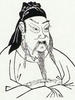 罗贯中 Guanzhong Luo