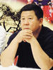 程煜/Yu Cheng