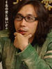 行定勋 Isao Yukisada)