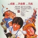 海报 #02 省略图