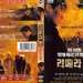 DVD封套 #01 省略图