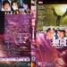 DVD封套 #01 省略图