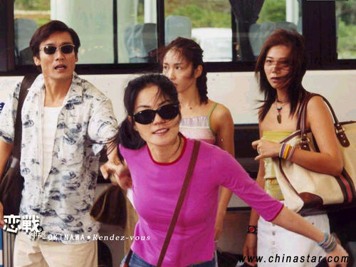 恋战冲绳 剧照 #01