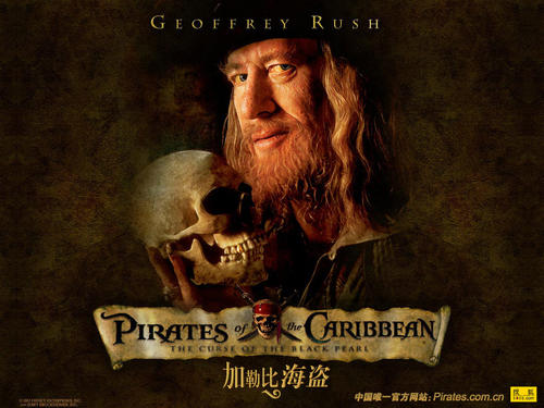 加勒比海盗:黑珍珠号的诅咒 桌面(中国) #03