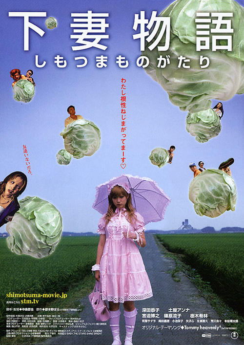 谁说青春不可以<em>犯错</em>--<em>少女时代</em>电影精选 – 《