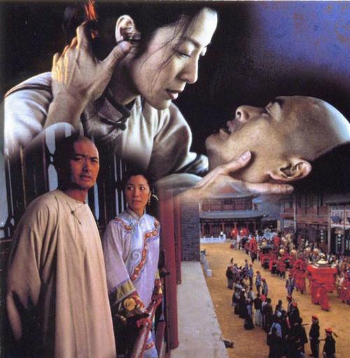 卧虎藏龙 原声碟封套 #1D