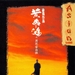 DVD封套(意大利) #01 省略图