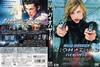 生化危机 DVD封套(日本)