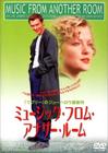 天定姻缘 DVD封套(日本)