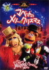 布公仔圣诞奇遇 DVD封套(日本)