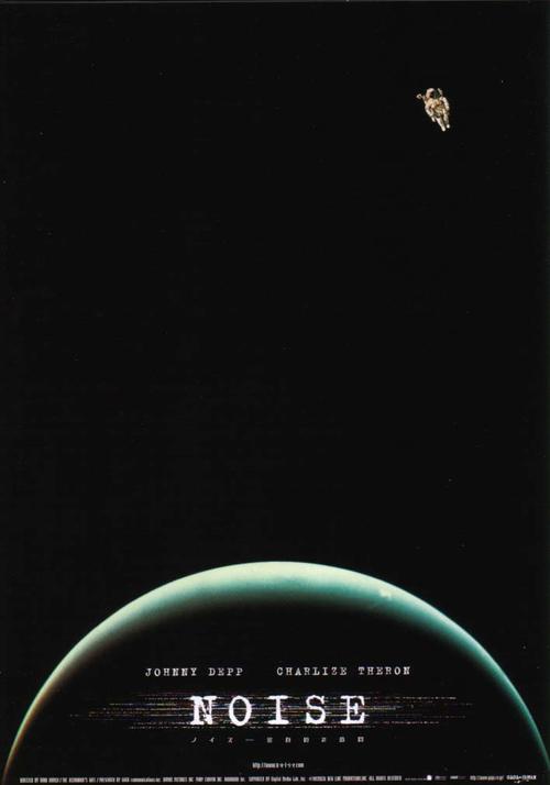宇航员的妻子 海报(日本) #01