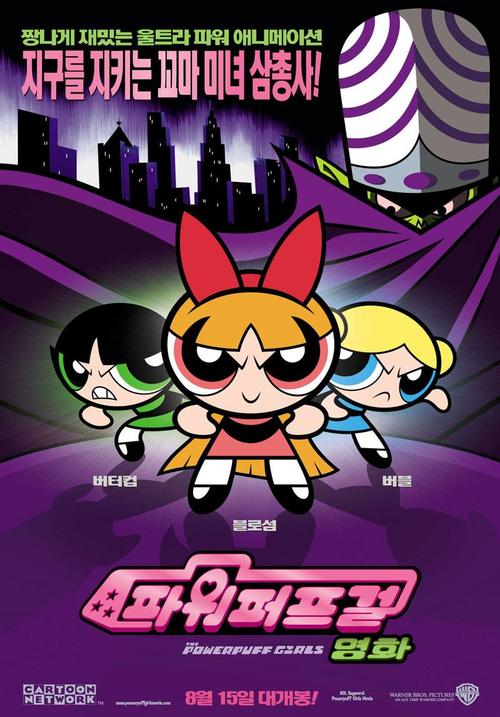 飞天小<em>女警</em> 海报(<em>韩国</em>)