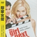 DVD封套(台湾) 省略图