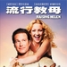 DVD封套(台湾) 省略图