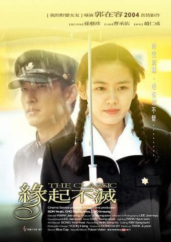 求一些适合与<em>女性</em>朋友一起<em>看的爱情片</em> 孤独男