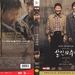 DVD封套 #02 省略图