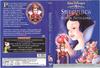 白雪公主 DVD封套(克罗地亚)