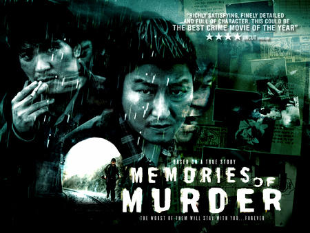 《杀人回忆》:个体永远是历史的人质 – 《杀人