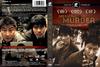 杀人回忆 DVD封套(瑞典)