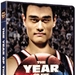 姚明年 DVD封套 #01