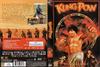 昆宝出拳 DVD封套(丹麦)