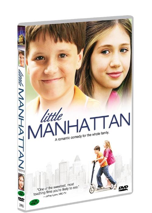小曼哈顿 DVD封套(韩国)