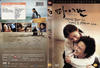 白兰 DVD封套 #01