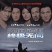 DVD封套 #06 省略图
