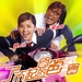 海报 #01 省略图
