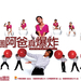 桌面 #01 省略图