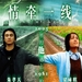 海报 #02 省略图
