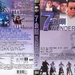 七金刚 DVD封套 #01