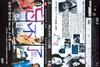 忘不了 DVD封套 #03