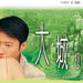 桌面 #01 省略图