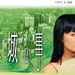 桌面 #02 省略图