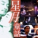 桌面 #01 省略图