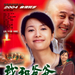 海报 #04 省略图