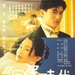新同居时代 海报 #01