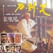 海报 #01 省略图