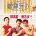 海报 #01 省略图