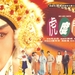 海报 #01 省略图