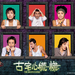 桌面 #02 省略图