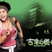 桌面 #03 省略图