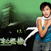 桌面 #04 省略图
