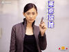 东京攻略 桌面 #03