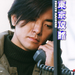 桌面 #09 省略图