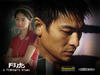 阿虎/Ah Fu(2000) 电影图片 桌面 #01 省略图