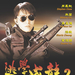 DVD封套 #01 省略图
