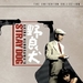 野良犬 DVD封套 #01