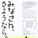 海报(日本) #01 省略图